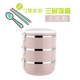 hộp nấu cơm văn phòng Hộp cơm trưa cách nhiệt nhiều lớp inox hộp ăn trưa 9,9 nữ lò vi sóng văn phòng nhân viên nhựa hai lớp ba lớp 304 - Hộp cơm điện sưởi ấm hộp com hâm nóng lock&lock