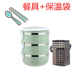 hộp nấu cơm văn phòng Hộp cơm trưa cách nhiệt nhiều lớp inox hộp ăn trưa 9,9 nữ lò vi sóng văn phòng nhân viên nhựa hai lớp ba lớp 304 - Hộp cơm điện sưởi ấm hộp com hâm nóng lock&lock Hộp cơm điện sưởi ấm
