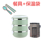 hộp nấu cơm văn phòng Hộp cơm trưa cách nhiệt nhiều lớp inox hộp ăn trưa 9,9 nữ lò vi sóng văn phòng nhân viên nhựa hai lớp ba lớp 304 - Hộp cơm điện sưởi ấm hộp com hâm nóng lock&lock