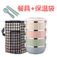 hộp nấu cơm văn phòng Hộp cơm trưa cách nhiệt nhiều lớp inox hộp ăn trưa 9,9 nữ lò vi sóng văn phòng nhân viên nhựa hai lớp ba lớp 304 - Hộp cơm điện sưởi ấm hộp com hâm nóng lock&lock