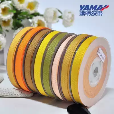 Yao Ming ribbon Yellow ribbon Ribbon Ribbon Ribbon Decorative ribbon Yellow ribbon Gift box packaging tape 9mm