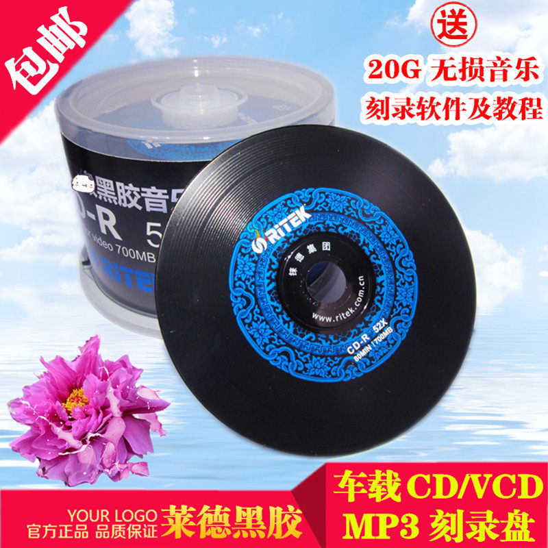 CD - disc CD - ROM CD - ROM CD - ROM CD - ROM CD - ROM ROM MP3 blank disc without loss disc