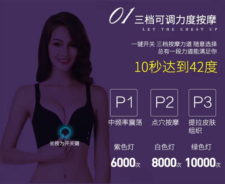 璐瑶通电动丰胸仪胸部按摩器乳腺增生美胸宝乳房下垂增大文胸丰乳