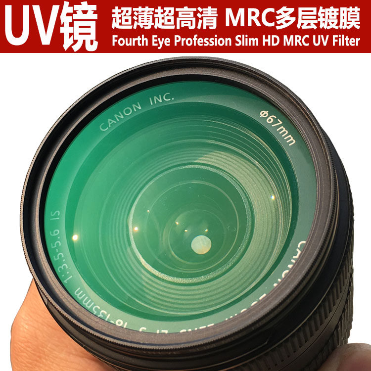 Ultra-thin HD UV mirror 52mm 58mm multi-layer coating camera lens protective mirror 18-55 18-135