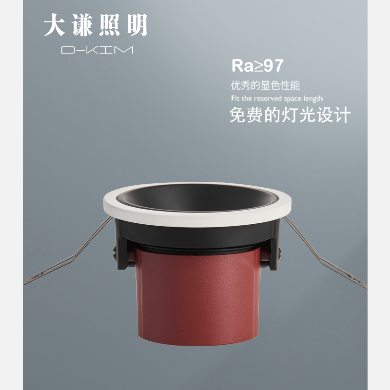 D-KIM economy section depth anti-glare spotlight See light no lamp 6 2cm high cylinder light hotel villas high display color