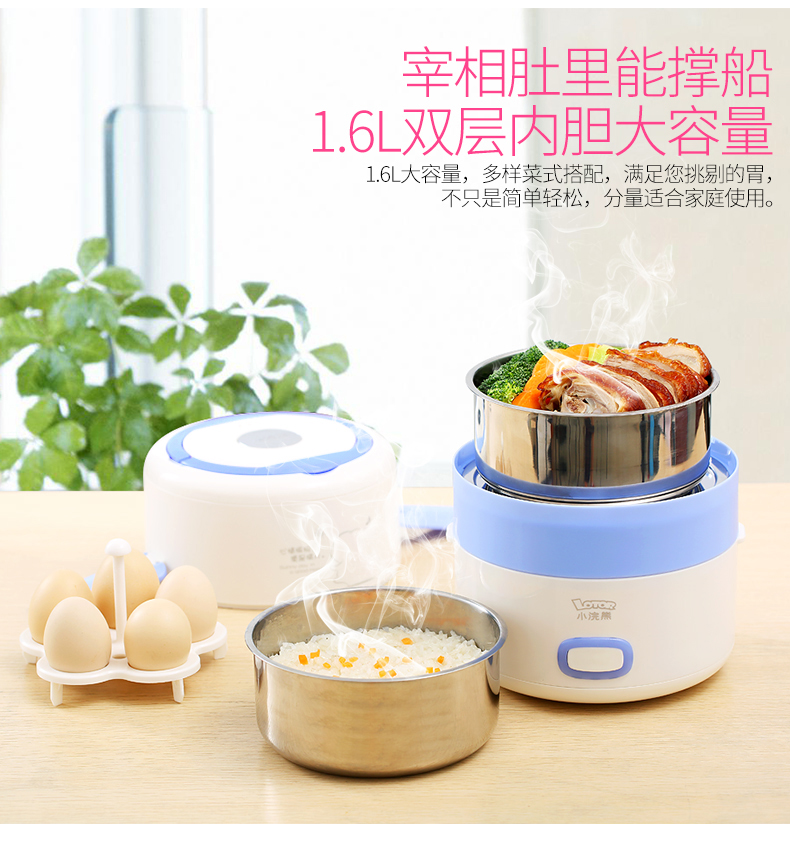 nồi hâm cơm Raccoon điện nhỏ hộp cơm nóng cắm điện hai lớp bằng thép không gỉ 304 cách nhiệt mini nồi cơm điện tự động hấp hai lớp 	hộp cơm điện ariranglife el-als263