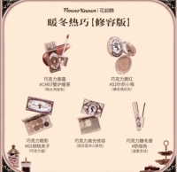 Теплая зима горячая (5 кусочков контуров)