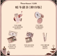 Теплый зимний сладкий чай (5 кусочков контуров)