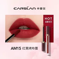 AM15# Жареное брюле с красным каштаном (обычный стиль)