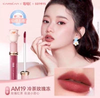 AM19# Холодное чайное розовое желе (стиль ЛуЛу)