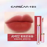 Новый рулет AM02#Персиковый крем [старый номер цвета AM12]