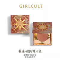 03 фанаты (утренний цвет костра)