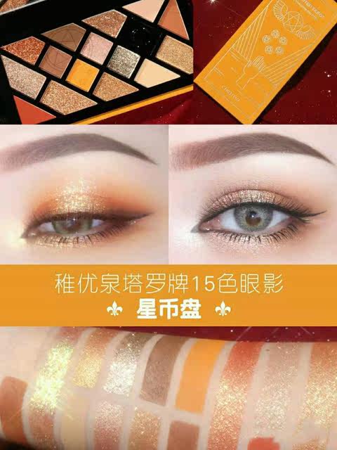 Zhiyouquan Zhang Yunlei Tarot Brand 15-Color Eye Shadow Glitter Pearlescent Sequin Matte Eye Shadow Palette for Students ins Super Hot