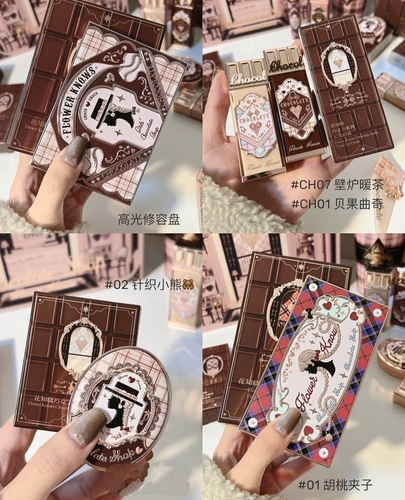 Акриловая база под макияж, подарочная коробка, крем для губ, тени для век, полный комплект