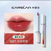 G07#Ледяной коктейль из диких ягод