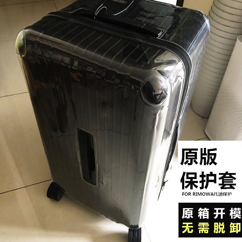 Suitable for Rimowa Protective Case Trunk 31inch Transparent No Need to Take Off 33inch Rimowa Essential Case Cover Suitable for Rimowa Protective Case Trunk 31inch Transparent No Need to Take Off 33inch Rimowa Essential Case Cover