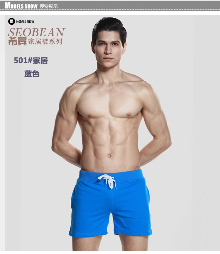 Pantalon pyjama jeunesse SEOBEAN - Ref 739806 Image 9