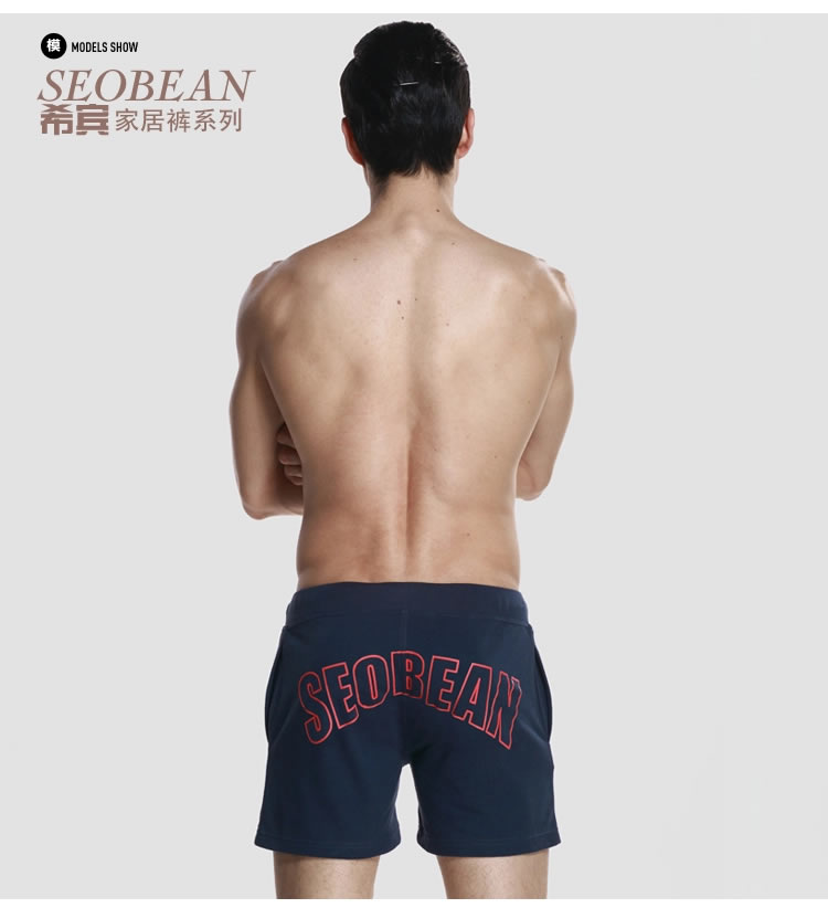 Pantalon pyjama jeunesse SEOBEAN - Ref 739806 Image 17