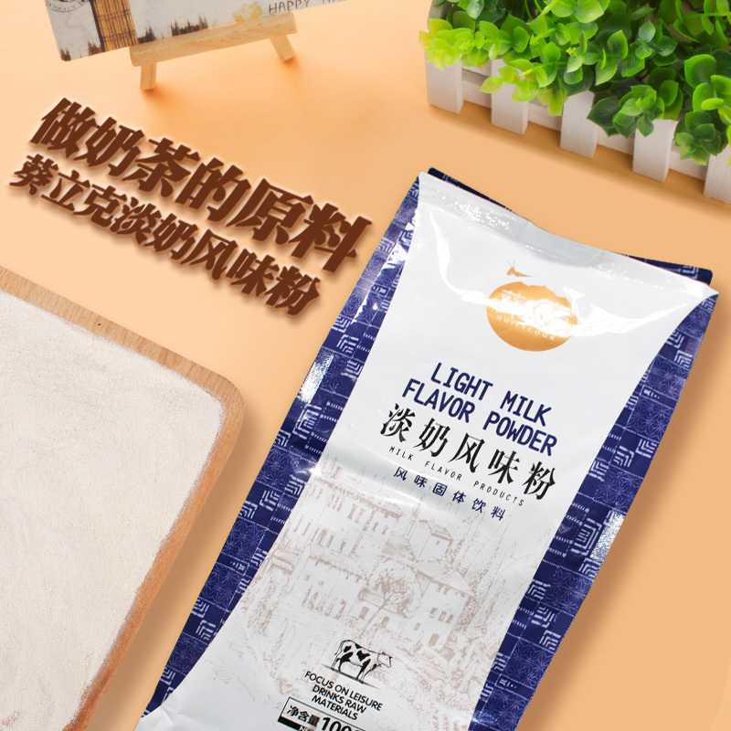 Kwai Lick Light Milk Flavor Powder Whole Light Milk Powder Milk Tea Shop Special Raw Material Milk Tea Powder Milk Tea Ingredients Bag