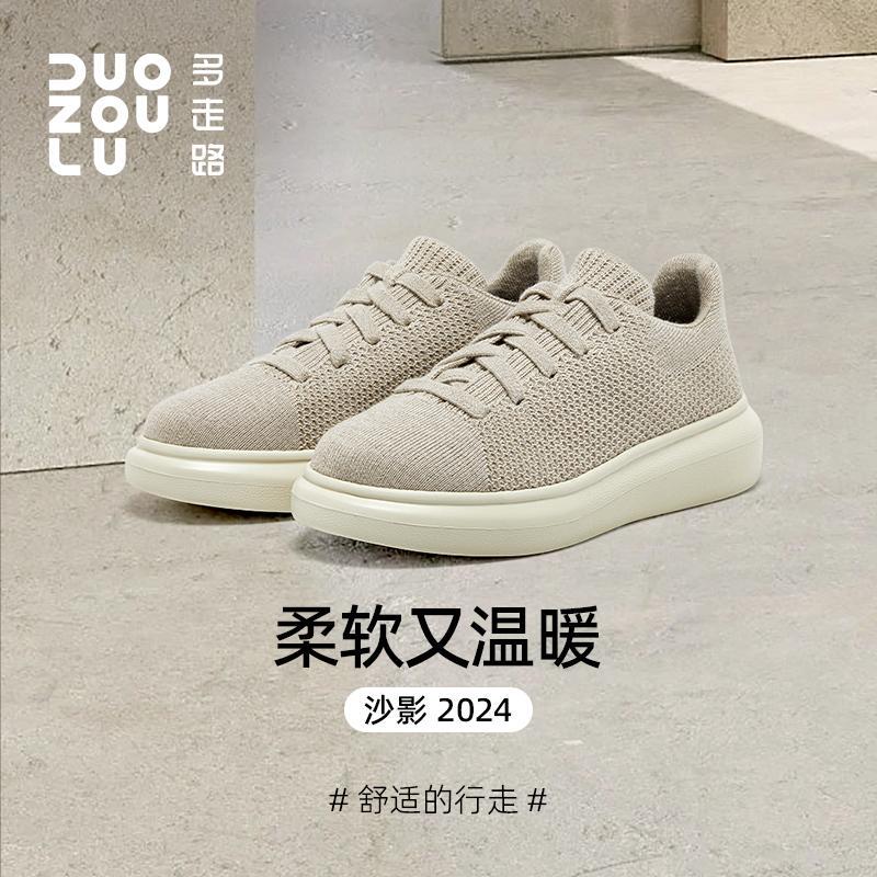Duozoulu Multi-Walking Sand Shadow Wool Shoes Large White Sneakers Ultra-Light Non-Slip Sports Shoes for Men and Women Casual High Elasticity