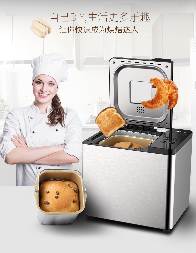 ROTA / Run Tang RTBR-901 máy làm bánh mì thông minh tự động và sữa chua nướng mì chảo ép bánh mì
