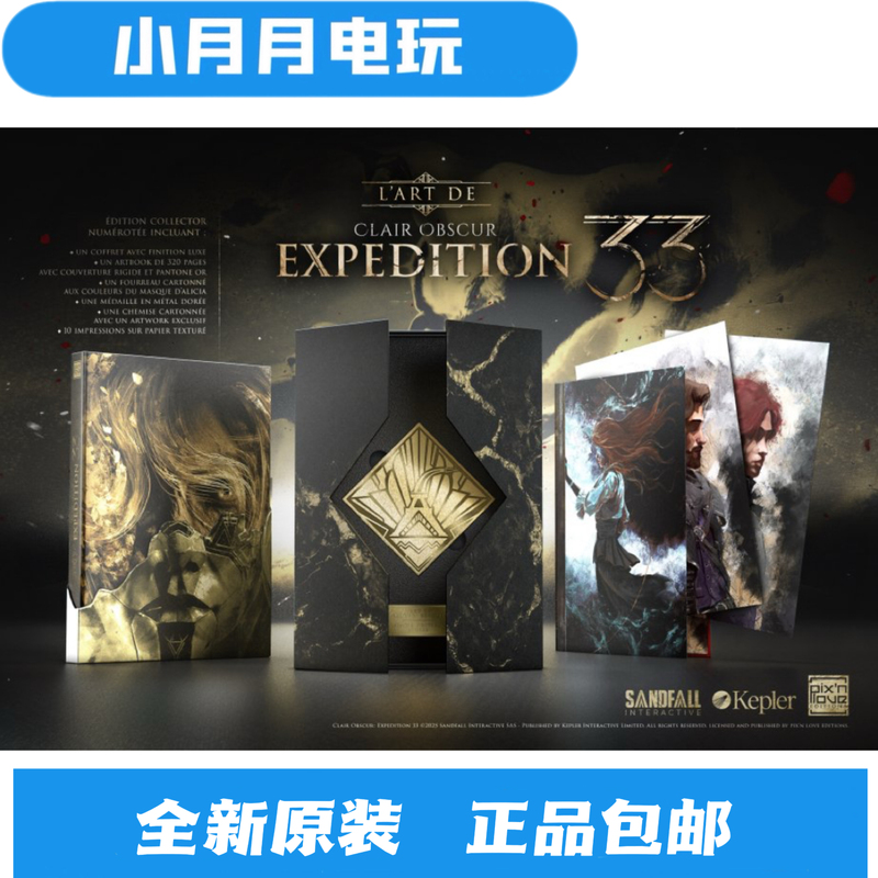 Light and Shadow No. 33 Expedition Official Setting Collection Collector's Edition