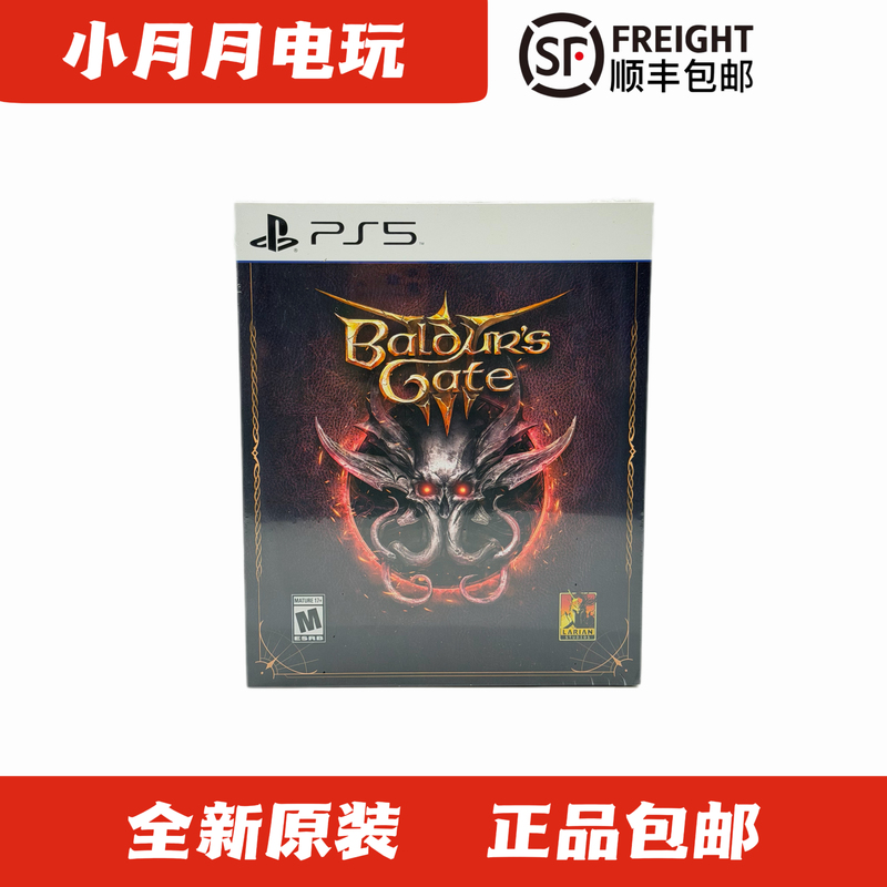 Baldur's Gate 3 Deluxe Edition Ps5 Xbox Pc Free Shipping Via Sf Express
