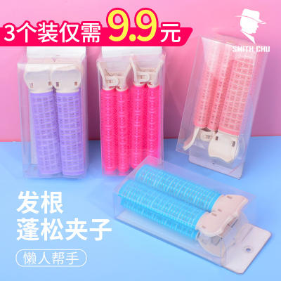 Bangs, fixed hairpin, top of the head, hair puffing hairpin, invisible fixed hairpin, forehead hair root puffing clip
