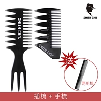 S170 Ручная расческа (прозрачная серая)+вставьте расческу и отправьте два покровитского расческа