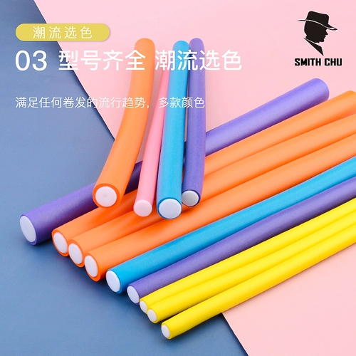 Кудрявая маленькая большая безвредная холодная завивка, не повреждает волосы