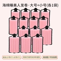 Губка для спящей красоты кудря