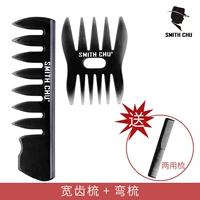 S170 Широко -нижняя расческа (прозрачная серая)+изгибая расчесывание двух -разбивка.