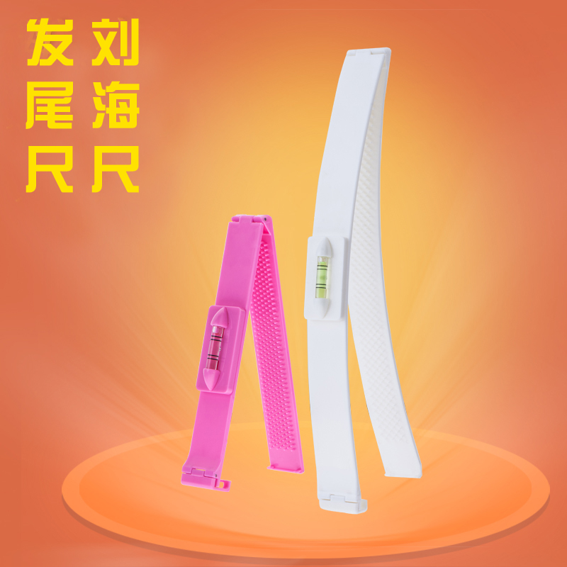 Liuhai clip and lipped sea balance ruler with gradienter DIY styling Qi and sea styling clip long hair tail ruler