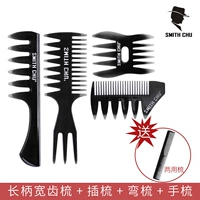 S170 длинный шириной расческа (прозрачный серый)+вставка Comb+Bend Comb+ручная расческа и два используют расческу