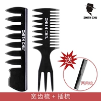 S170 Широкая ручка с коротки