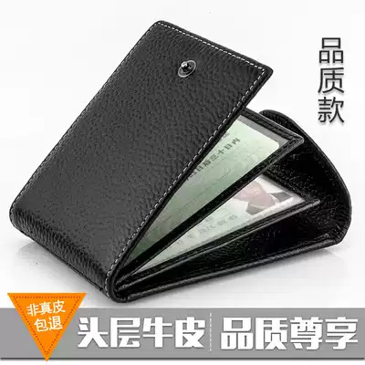 Driver's license holster Men's multi-functional leather cowhide ultra-thin two-in-one men's exclusive driving license holster protective case