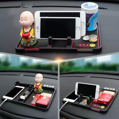 Mobile phone car mobile phone holder non-slip pad Silicone multi-function center console creative navigation rack storage pad non-slip mobile phone holder