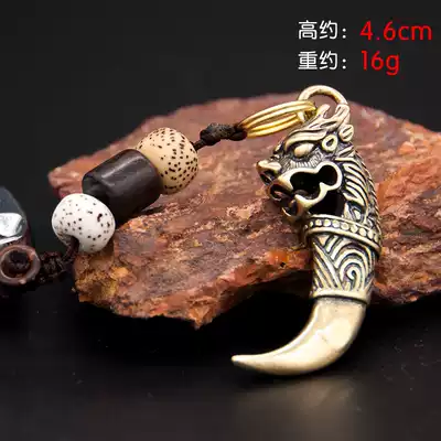 Car key pendant men's personality pure copper fortune if the key chain brass keychain gourd ornaments