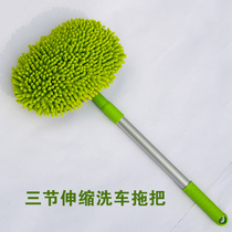 Car wash set combination household package car cleaning supplies car wash mop set combination car wash tools