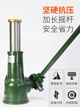 32 T screw jack gear machine heavy-duty 20 vertical T5 mechanical 10-ton hand crank 50 sleeve start