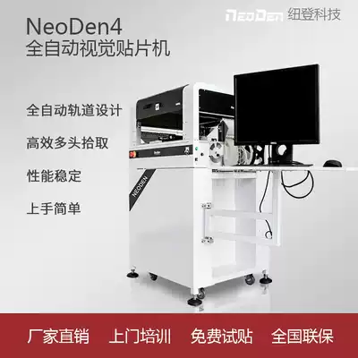 Newden 4 generation placement machine automatic smt Placement Machine led placement machine small desktop placement machine reflow soldering