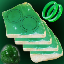 Myanmar old pit Houjiang jade raw stone bracelet Ming material jade ice species Emerald high-end sheet material princess bracelet custom