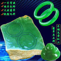 High-end Myanmar Old Pit Rear River Emerald Raw Stone Bracelet Bright Material Jade Ice Seed Ancestral Green Sheet Material Your Princess Bracelet Customize