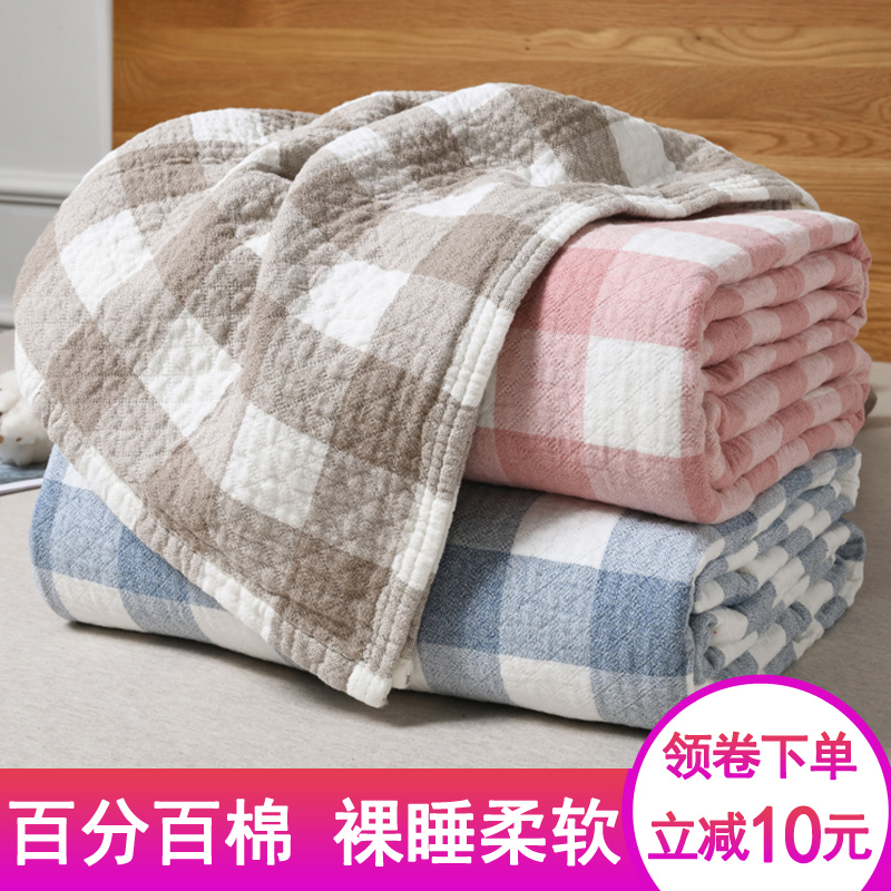 Gauze towel quilt Pure cotton cotton towel blanket Summer single double thin summer cool quilt Air conditioning quilt nap sheets