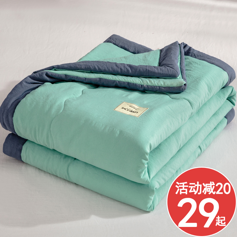 Summer washable cotton air conditioning quilt Summer cool quilt Double single student quilt core Solid color spring and autumn summer thin quilt
