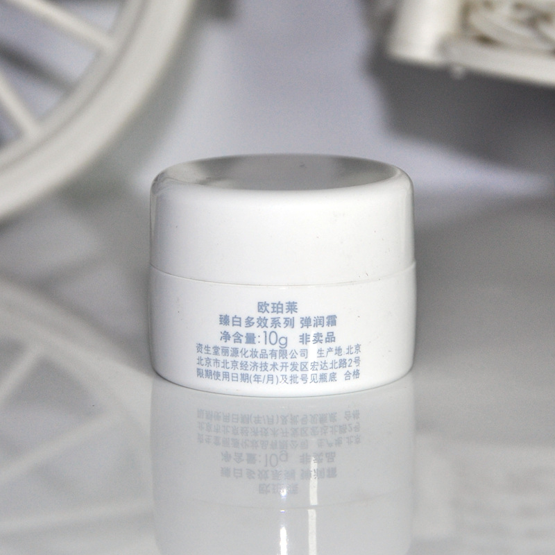 Opal Leopard 臻 kem trắng đa tác dụng đàn hồi kem 10g mẫu làm trắng mẫu kem dưỡng ẩm neutrogena