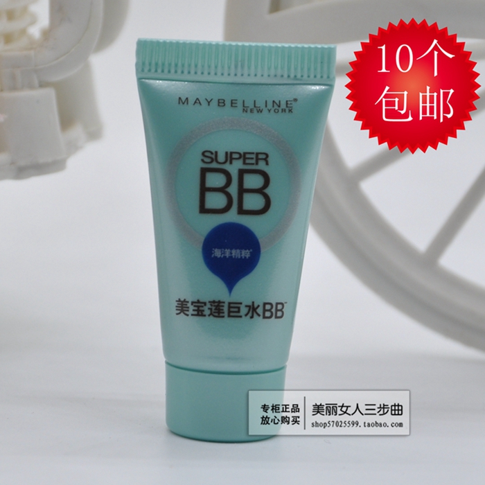 Maybelline Khổng Lồ Nước BB Cream Mẫu 5 ml Kem Mới Giữ Ẩm Trang Điểm Khỏa Thân Isolated CC Kem Khổng Lồ Che Khuyết Điểm Khổng Lồ Chạy Khổng Lồ bảo vệ