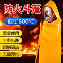 Fireproof cloak cape escape coat high-rise household self-rescue respirator full mask fire extinguishing blanket fire artifact