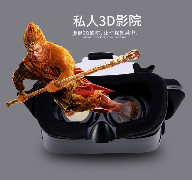 Lunettes VR ou 3D REMAX - Ref 1233862 Image 8