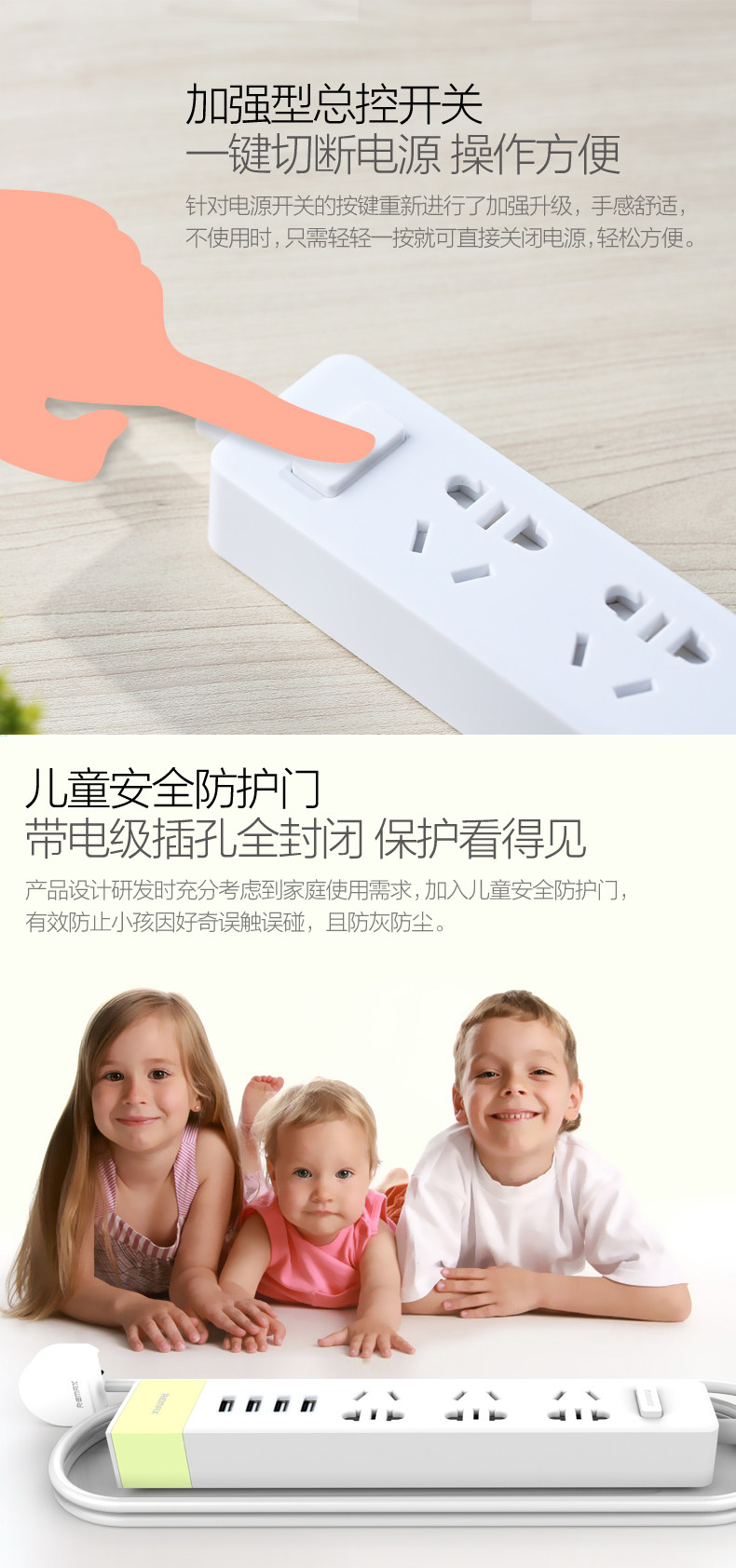 chargeur REMAX - Ref 1294769 Image 10